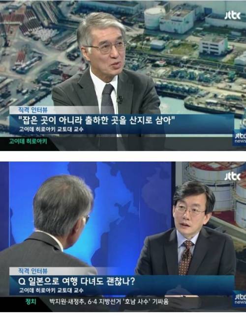 도쿄대 핵물리학과 교수님이 추천한 일본 여행지
