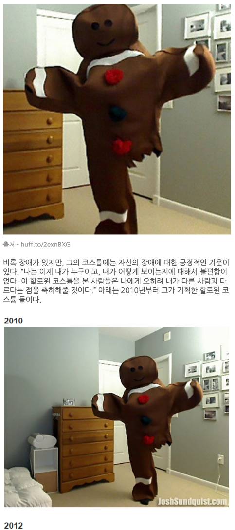 다리가 하나라도 뭐 어떤가요