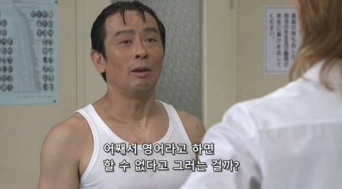 영어로 말하는게 어렵다고 생각하는 이유.jpg