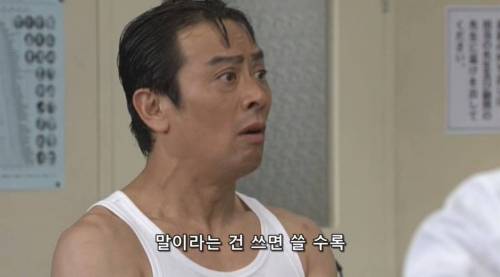영어로 말하는게 어렵다고 생각하는 이유.jpg