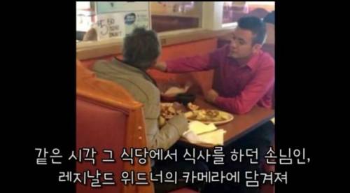 멕시코 훈남 알바.jpg