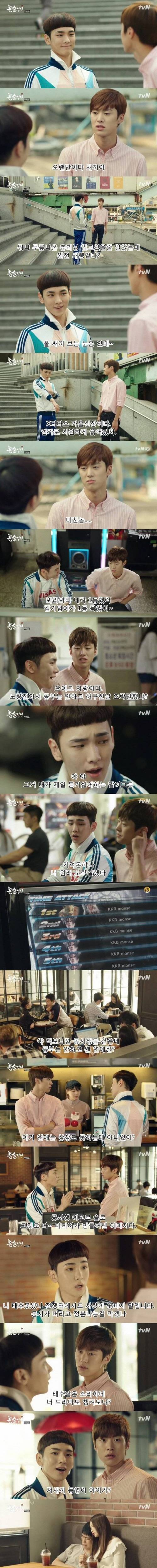 노량진의 현실 폭격 드라마.jpg