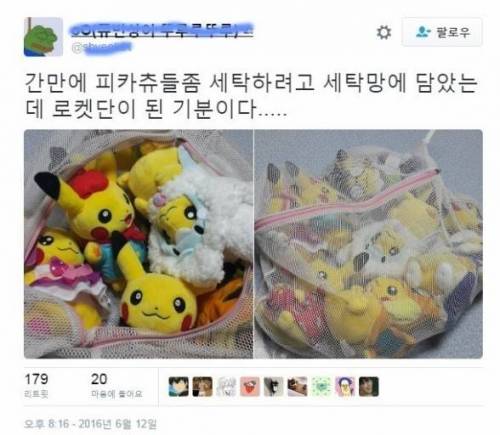 악당이된기분.jpg