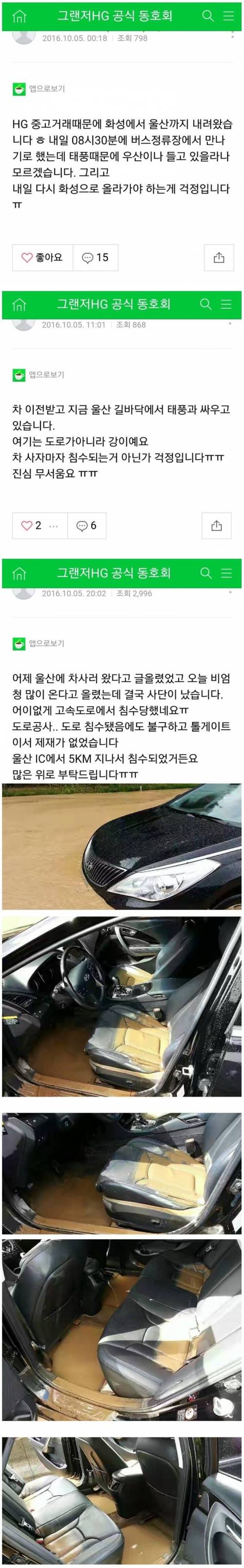 그랜저 뽑았습니다.jpg