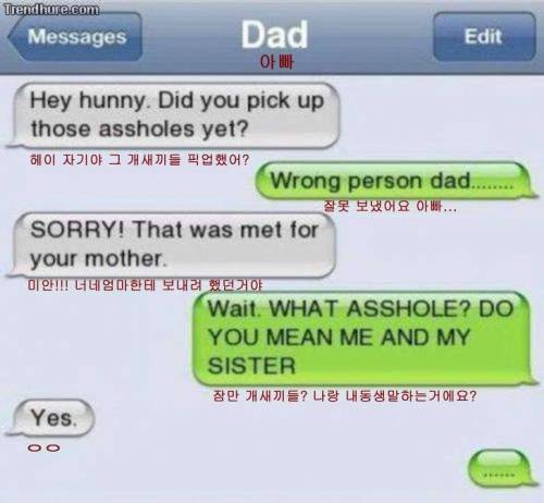부모님의 문자.jpg