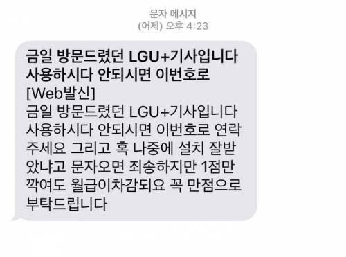 LGU+기사입니다.jpg