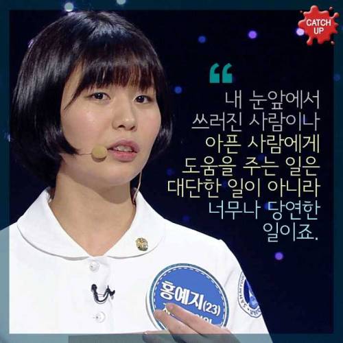 갑자기 쓰러진 남자 그를 구해낸 23살 의인