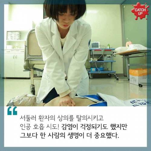 갑자기 쓰러진 남자 그를 구해낸 23살 의인
