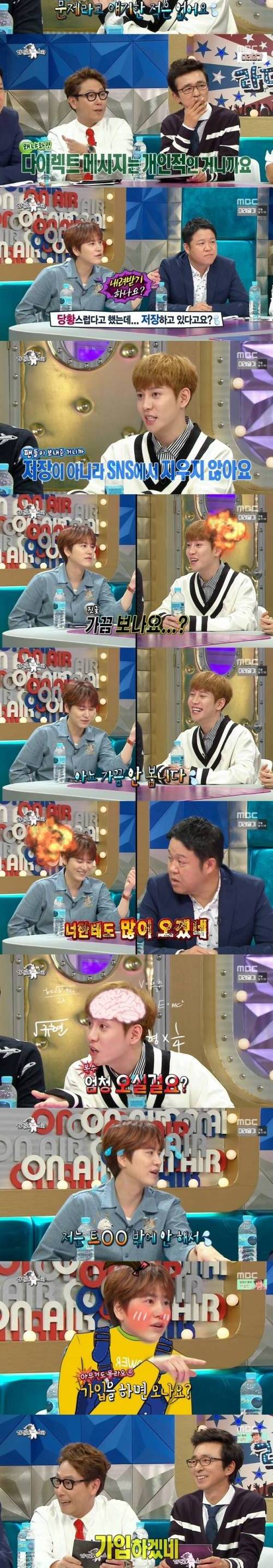 요즘 아이돌이 받는 펜레터.jpg