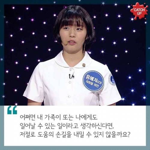 갑자기 쓰러진 남자 그를 구해낸 23살 의인