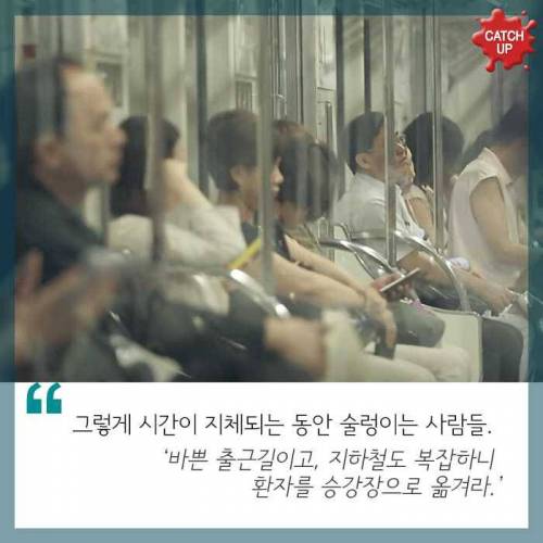 갑자기 쓰러진 남자 그를 구해낸 23살 의인