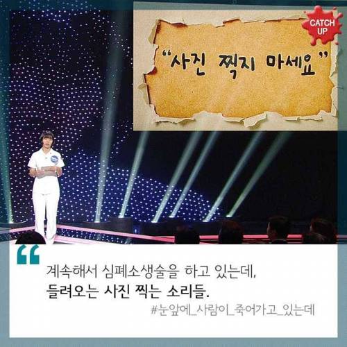갑자기 쓰러진 남자 그를 구해낸 23살 의인
