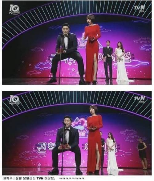 tvN의 유쾌한 시상식.jpg