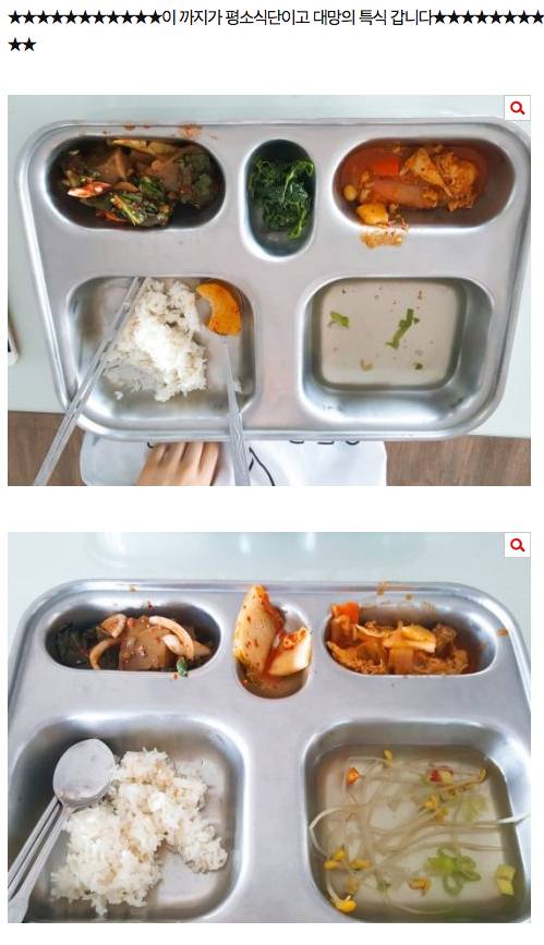 세상천하에 이런 구내식당 본 적 있나요?