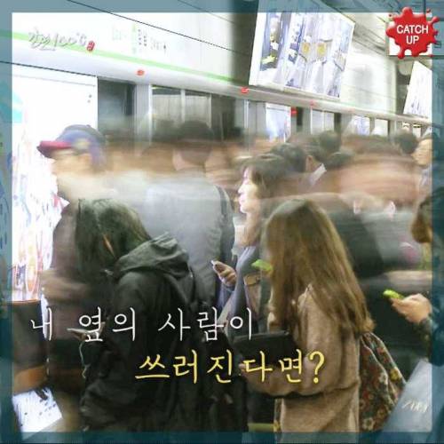 갑자기 쓰러진 남자 그를 구해낸 23살 의인