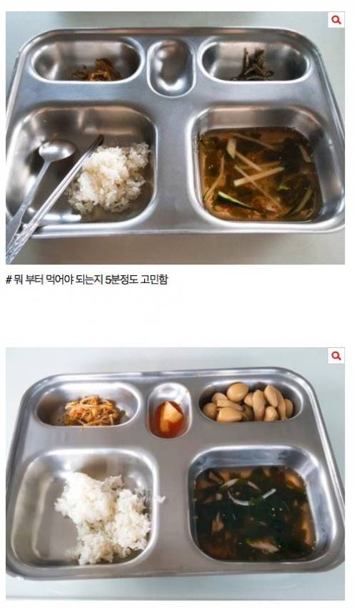 세상천하에 이런 구내식당 본 적 있나요?