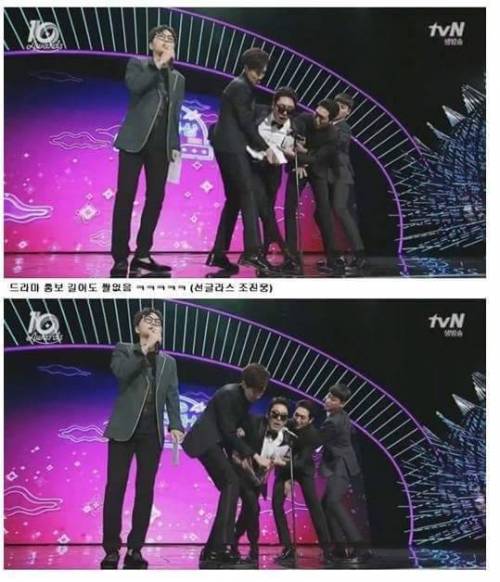 tvN의 유쾌한 시상식.jpg
