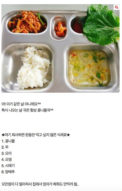세상천하에 이런 구내식당 본 적 있나요?