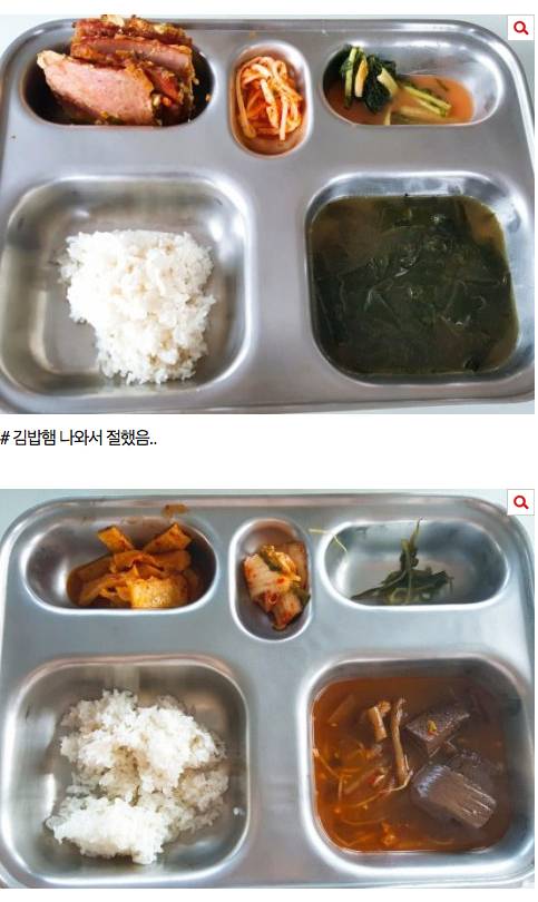 세상천하에 이런 구내식당 본 적 있나요?