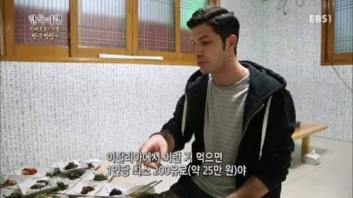 전라도 밥상에 놀란 외국인.jpg