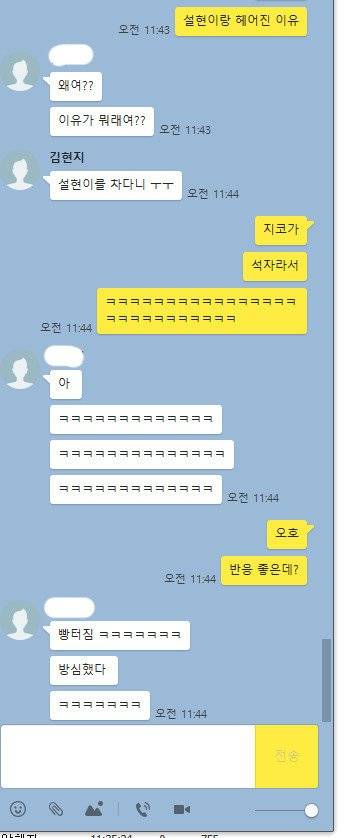 설현-지코가 헤어진 이유.jpg