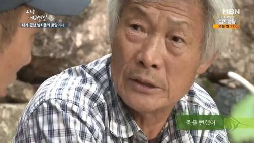 자연인의 해외여행.jpg
