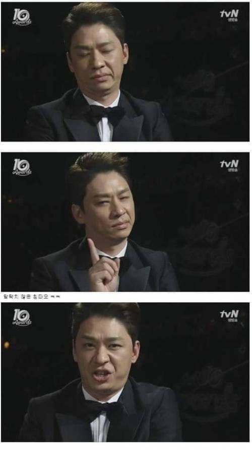 tvN의 유쾌한 시상식.jpg