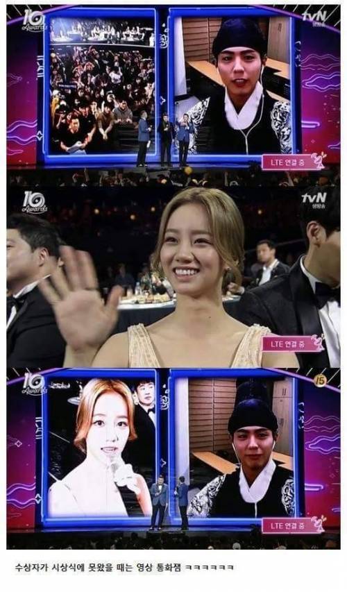 tvN의 유쾌한 시상식.jpg