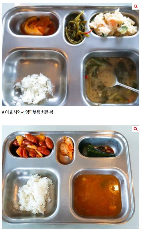 세상천하에 이런 구내식당 본 적 있나요?