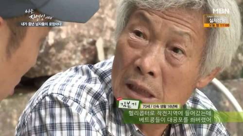 자연인의 해외여행.jpg