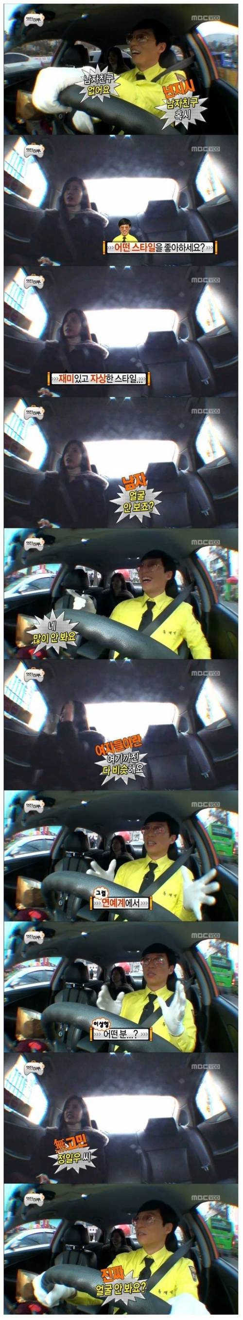 여자들이 가장 많이 하는 거짓말