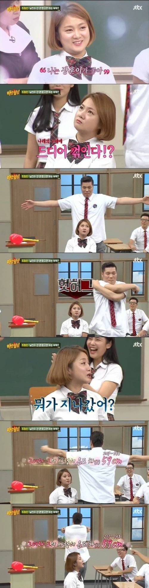 키 차이 많이 나는 커플의 백허그
