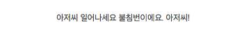 군대의 흔한 전역날.jpg