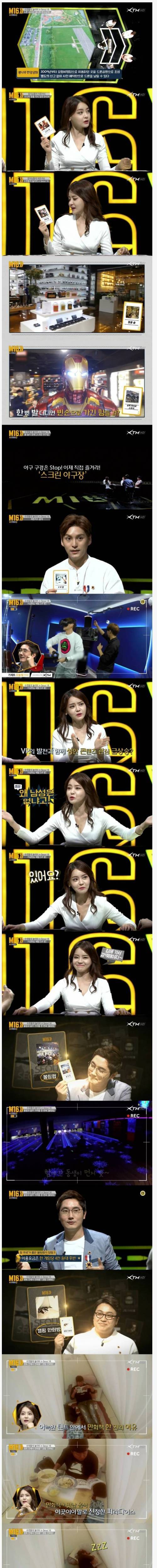 서울의 남자를 위한 놀이터.jpg