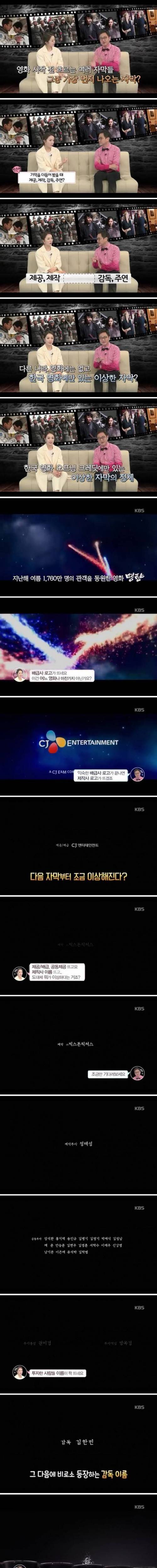 한국영화와 외국영화의 차이
