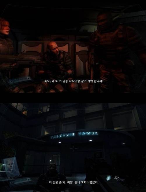 [욕주의] 너무 정직하게 번역한 사례.JPG