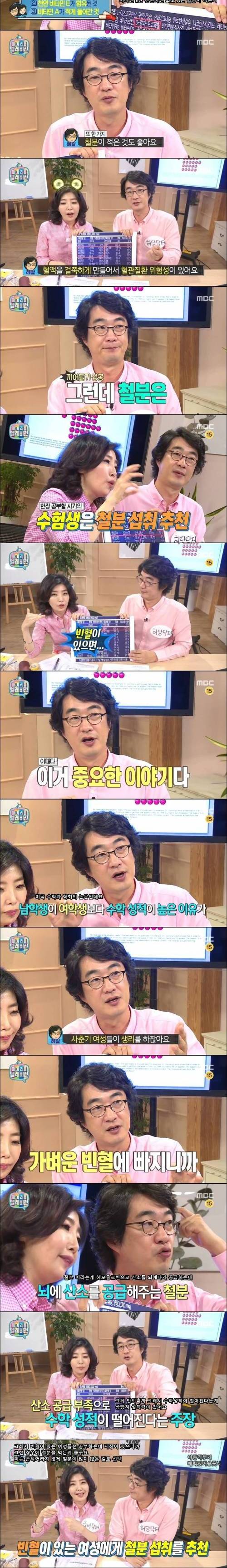 종합비타민 선택 팁.jpg