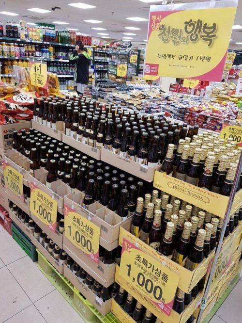 맥주대란.jpg