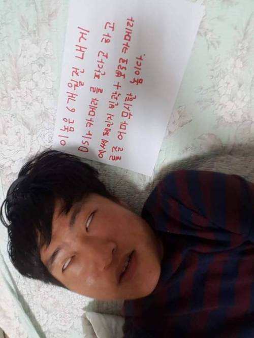 중고나라 사기꾼 검거.jpg