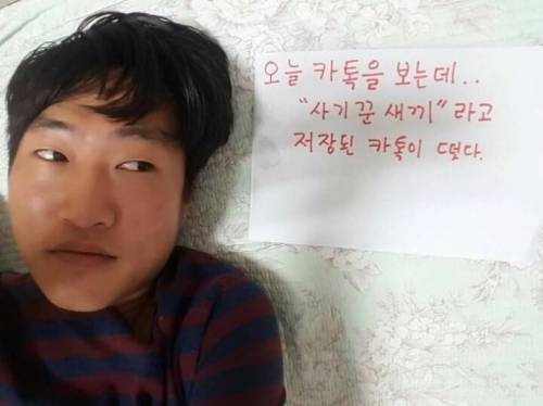 중고나라 사기꾼 검거.jpg