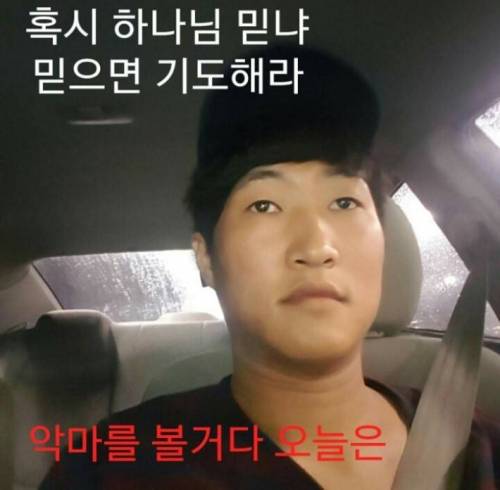 중고나라 사기꾼 검거.jpg