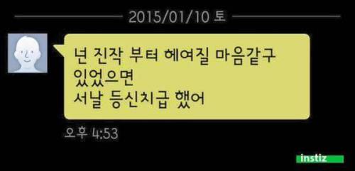 맞춤법 대환장파티.jpg