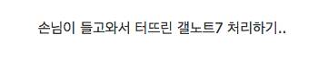 버거킹 극한 알바.jpg