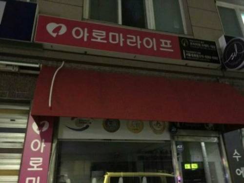 쉬즈곤~.jpg