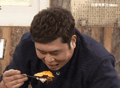 한입만 승부사.jpg