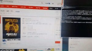 우리는 예매가 힘든이유.gif