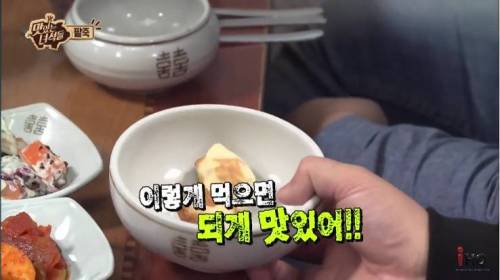 창의적인 한입만.jpg