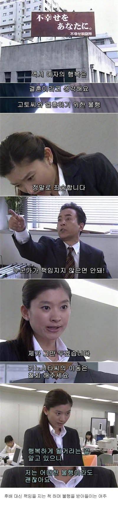 [스압]기묘한 이야기 - 불행을 당신에게