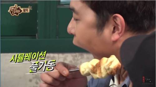 창의적인 한입만.jpg
