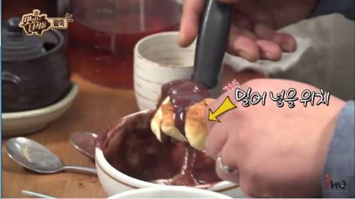 창의적인 한입만.jpg